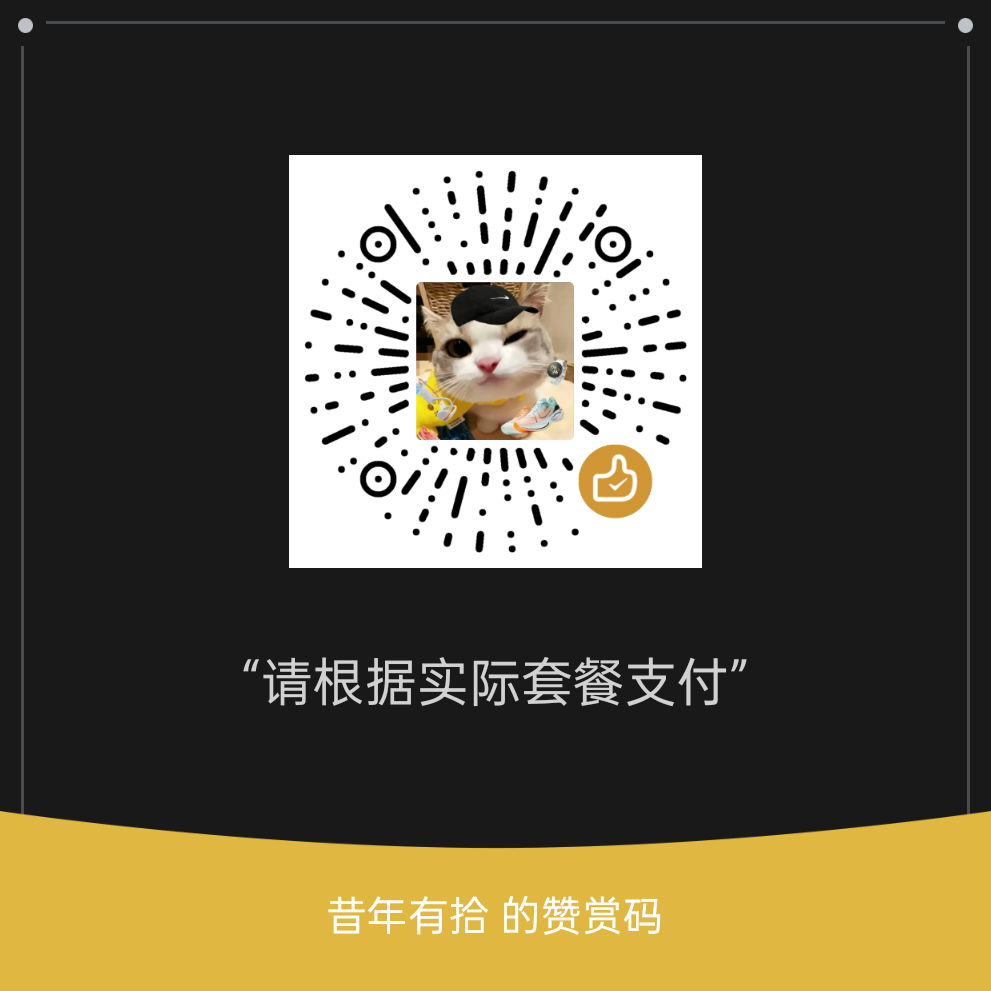 收款码